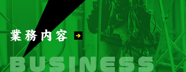 sp_banner_business