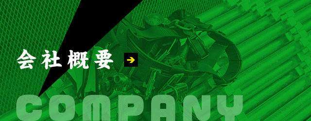 sp_banner_company