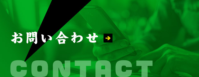 sp_banner_contact