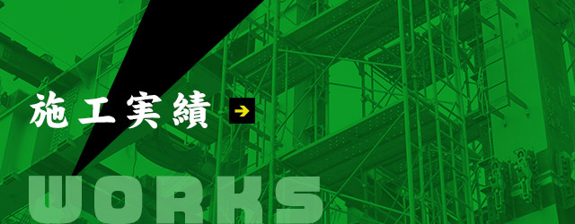 sp_banner_works